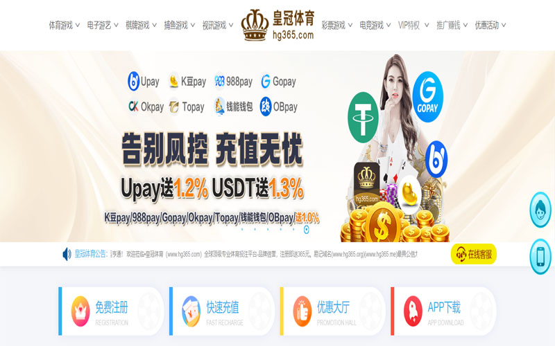 乐投体育的规则与条款讲解 – 新手须知