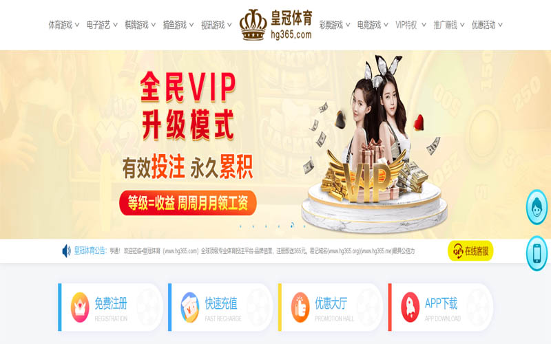 乐投体育App下载 – 线上最佳足球买球APP