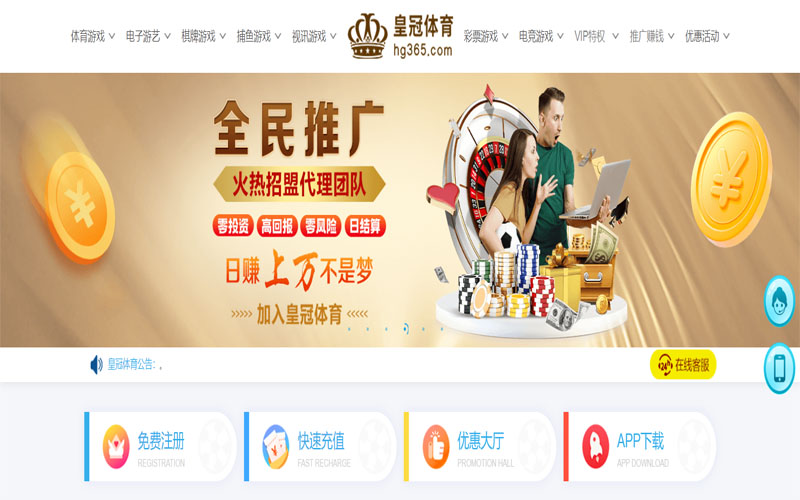 乐投体育注册账户和游戏下注使用权