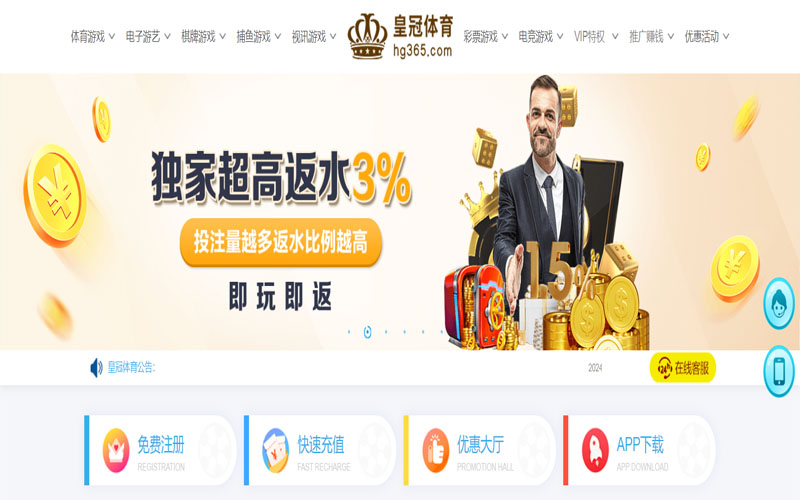 乐投的在线体育博彩APP供应商